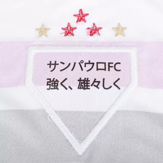 Camisa Lançamento São Paulo I 2025/26 - Branco